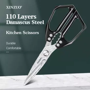 Многофункциональные кухонные ножницы XINZUO, 60 ± 2HRC, кухонные Острые Ножницы из дамасской стали с 110 уровнями