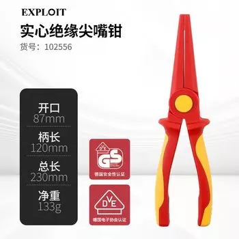 Многофункциональные плоскогубцы для изолированных проводов VDE, высокое напряжение 1000 В, электрические специальные пластиковые плоскогубцы с игольчатым носом