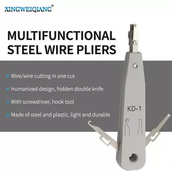 Многофункциональные плоскогубцы XINGWEIQIANG KD-1