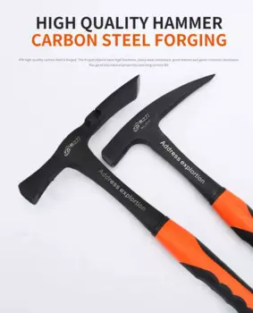 Многофункциональный молоток XMSJ