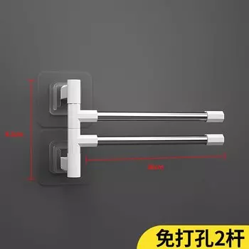 Многофункциональный держатель для полотенец MOONBIFFY