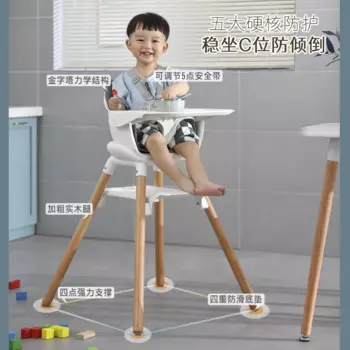 Многофункциональный детский стул, Детский Большой регулируемый стул, портативный обеденный стул для детей