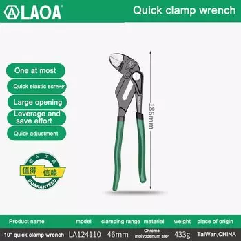 Многофункциональный гаечный ключ LAOA 7/10 дюймов