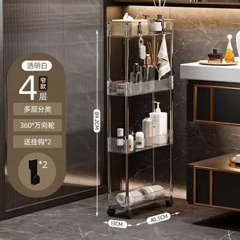 Многофункциональный напольный стеллаж Jusenda для ванной комнаты