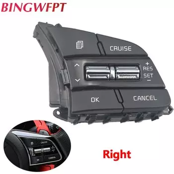 Многофункциональный переключатель рулевого колеса для Kia Cerato K3 2019-2023 кнопка управления громкостью аудио Bluetooth круиз-контролем 96720M6120 96120-M6