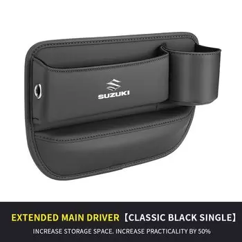 Многофункциональный ящик для хранения автомобильного сиденья, держатель для чашки для Suzuki S-Cross Swift SX4 Vitara Jimny Grand-Vitara Alto Celerio