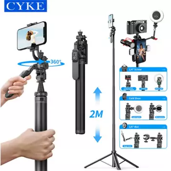 Многофункциональный Телескопический штатив CYKE C05, вращение на 360 градусов, длина 2055 мм