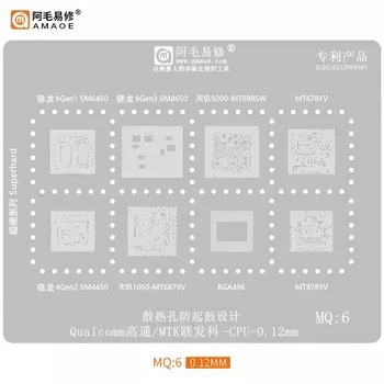Многофункциональный трафарет Amaoe MQ:1-6 для пайки CPU IC