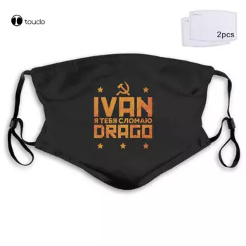 Многоразовая моющаяся маска для лица с надписью на русском языке