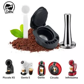 Многоразовые капсулы для Dolce Gusto Genio S Piccolo XS