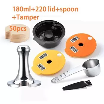 Многоразовые капсулы iCafilas для кофемашины BOSCH-s Tassimo