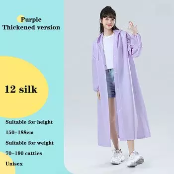 Многоразовый прозрачный дождевик SHNGki