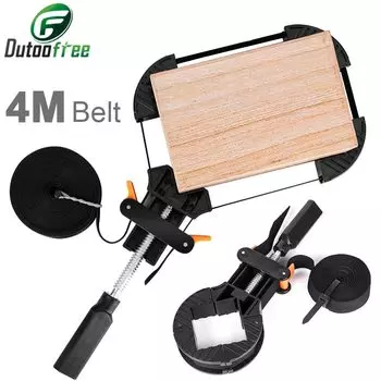 Многоугольный зажим дутоofree 4 м из нейлона