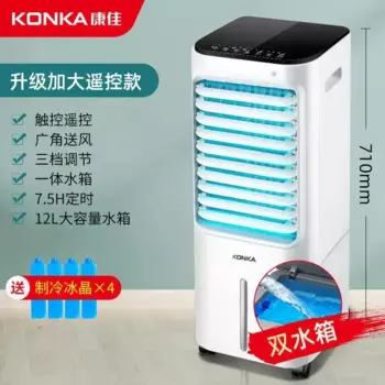 Мобильный кондиционер Haoyunma 220В