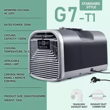 Мобильный кондиционер YunlinLi