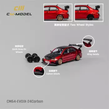Модель 1:64 Lancer Evoix, металлик, красный, углеродный, литая модель автомобиля