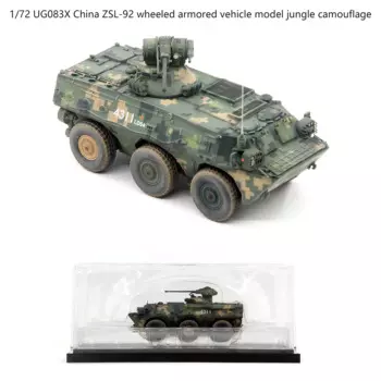 Модель 1/72 года, UG083X, Китай, ранняя модель, камуфляжная коллекция готовых изделий