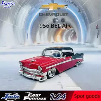 Модель автомобиля Chevrolet 1956 от JADA1 до 24 Chevrolet BEL AIR, Коллекционная модель с отделкой из сплава