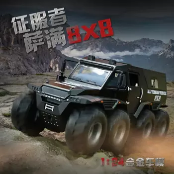 Модель автомобиля из металлического сплава в масштабе 1:24 SHAMAN 8X8 ATV высокой модели, игрушки для детей, подарок, коллекция A486