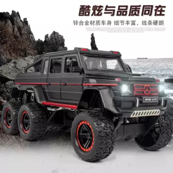 Модель автомобиля Mercedes Benz AMG 6X6 G63 1:22, модель литая автомобиля, дверь автомобиля, с открытым задним ходом, коллекционные игрушки, подарки