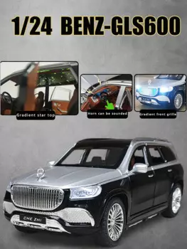 Модель автомобиля Mercedes Benz Maybach GLS600 из сплава в масштабе 1:24, искусственная металлическая Игрушечная машина, коллекция детских игрушек, подарки