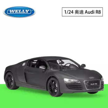Модель автомобиля WELLY 1:24 Audi R8, литые модели спортивных автомобилей Audi из сплава под давлением, коллекционные украшения для взрослых, декор для мальчиков, рождественские игрушки