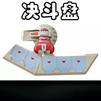 Модель Gigi-Oh GX Duel Disc Ручная рука Muto Карточная игра Kaima Seto Memorial Коллекционное издание