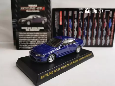 Модель грузовика KYOSHO 1:64 для NISSAN Skyline GT-R R33 autech, модель тележки из литого сплава в честь 40-летия