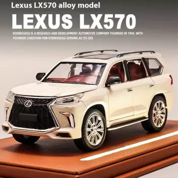 Модель литая автомобиля 1:24 Lexus LX570 внедорожник из сплава, металлическая модель высокого имитации, офисные украшения, подарок для коллекции друзей