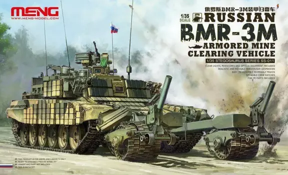 Модель Meng 1/35 SS-011 российский телефон, модель бронированного автомобиля для раздачи шахт