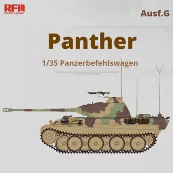 Модель ржаного поля RFM 1/35 комплект масштабной модели танка RM-5089 командного типа Пантера