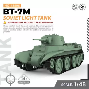 Модель SSMODEL 48596 V1.7 1/48 Военная модель советского быстрого танка БТ-7М.
