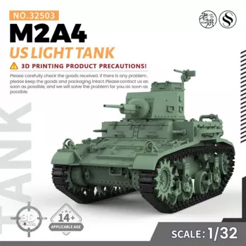 Модель SSMODEL SS32503 1/32, комплект военной модели US M2A4 светильник Tank