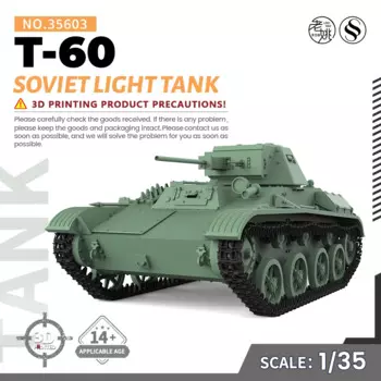 Модель SSMODEL SS603 1/35, модель советской модели, модель танка Второй мировой войны, игры