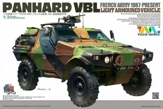 Модель тигра 4603, масштаб 1/35, французская легкая модель бронеавтомобиля VBL