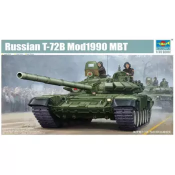 Модель Trumpeter 05564, модель 1/35 в русском стиле, модель в масштабе 1990