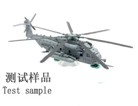 Модель YZM, 1/350, супернастольный грузовой вертолет