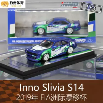 Модели INNO64 1:64 nissan Silvia S14 Pandem, литая металлическая модель автомобиля