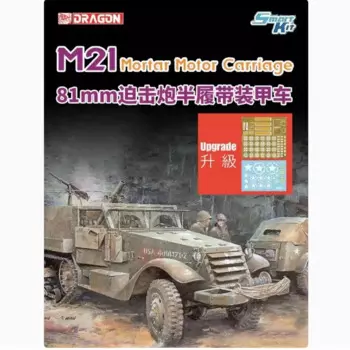 Модернизированная моторная каретка DRAGON 1/35 6362 M21 81 мм