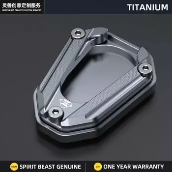 Модифицированные аксессуары SPIRIT BEAST, увеличивающая и расширяющая ногу подставка для мотоцикла, нескользящая подставка для штатива для VOGE CU525