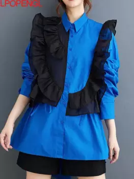 Модная однотонная Осенняя модная свободная универсальная Лоскутная сетчатая Повседневная однобортная блузка с длинным рукавом и отложным воротником