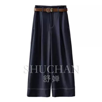 Модные французские ретро джинсовые брюки с высокой талией и широкими штанинами