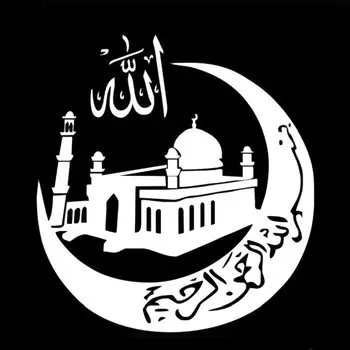 Модные забавные наклейки на автомобиль в мусульманской мечети, автомобильные мотоциклы, аксессуары, водонепроницаемые виниловые наклейки для Bmw, Audi, Jeep, Nissan, Vw