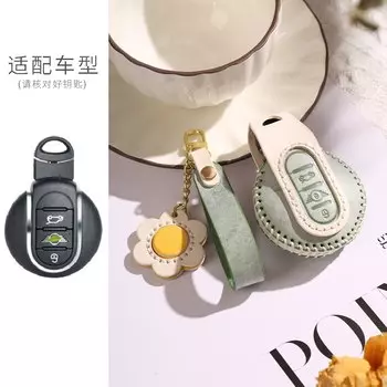Модный кожаный чехол для ключей от автомобиля для BMW Mini COOPERS ONE JCW F56 F55 F54 F60 R55 R56 R57 R58 R59 R60 S Roadster Аксессуары