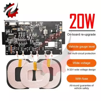 Модуль беспроводной зарядки Aideepen 20 Вт