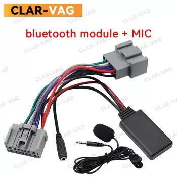 Модуль Bluetooth 5,0 внешний адаптер для аудиокабеля для Volvo C30 C70 S40 S60 S70 S80 V40 V50 V70 XC70 XC90