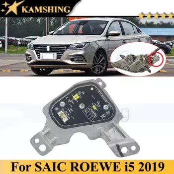 Модуль драйвера источника света дневных ходовых огней Kamshing для SAIC Roewe I5 2019, модуль управления дневными ходовыми огнями