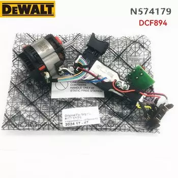 Модуль двигателя и переключателя для Dewalt DCF894