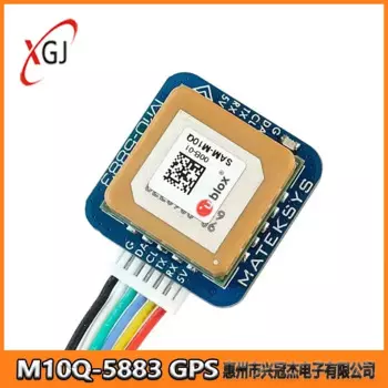 Модуль GPS-компас Matek M10Q 5883, гоночный дрон с фиксированным крылом, FPV, GPS-модуль, навигационная система, высокоточный GPS-приемник для