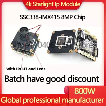 Модуль камеры jiansu HD Starlight 4K 8 Мп